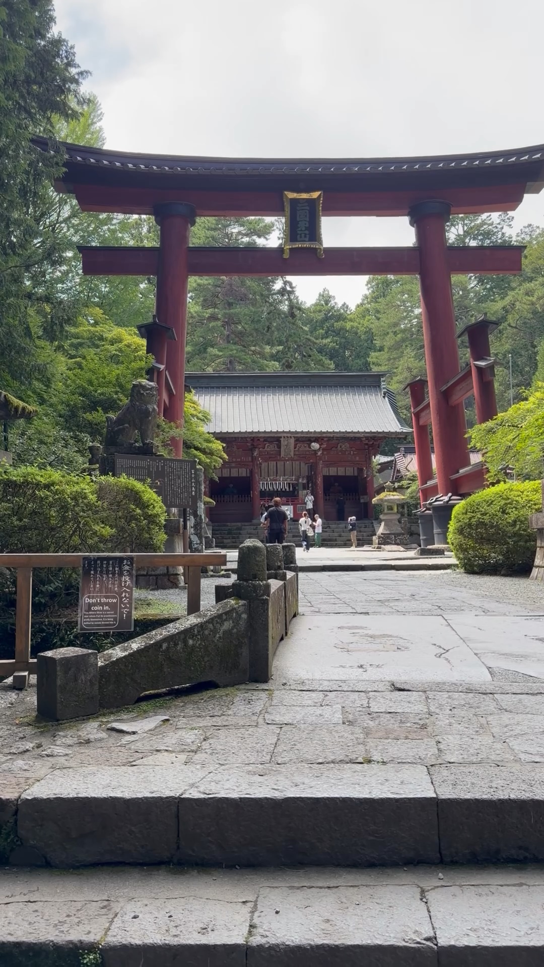 北口本宮冨士浅間神社の鳥居と拝殿