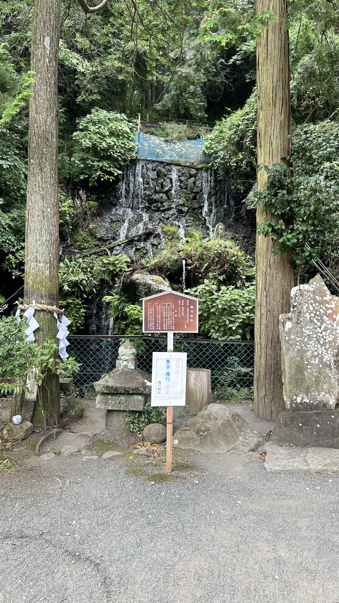 瀧川神社の滝
