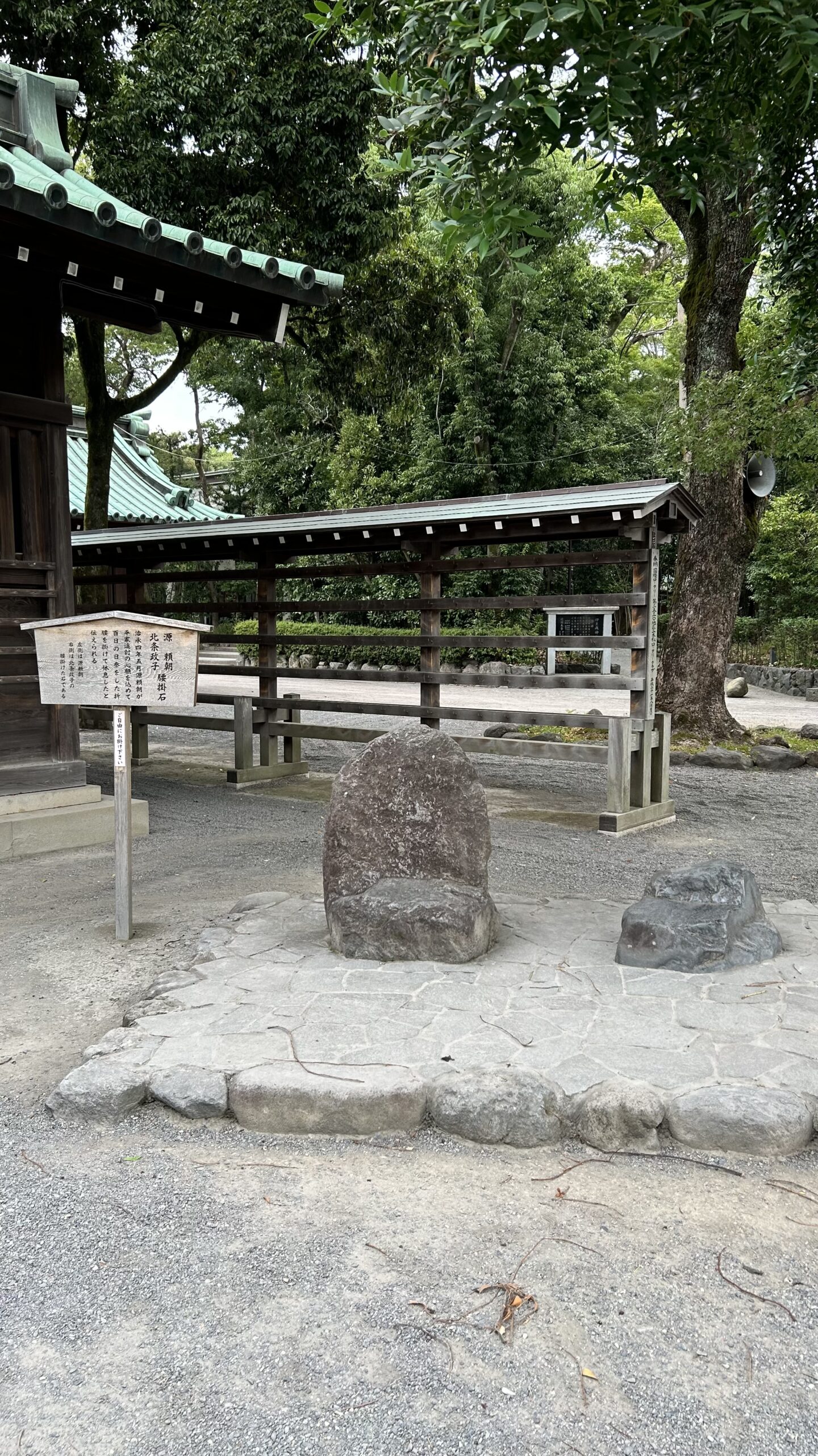 三嶋大社の腰掛石